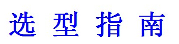 微量水分测定仪选型指南